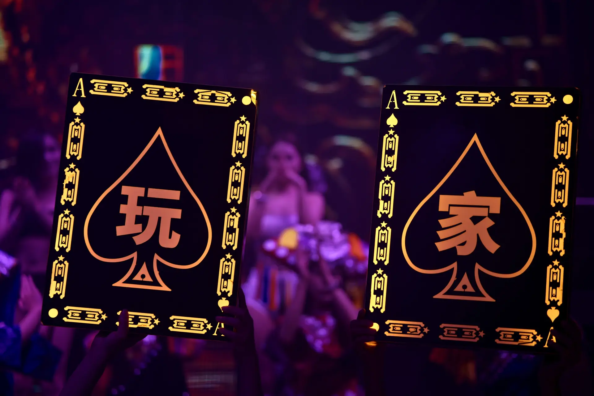 Vibrant live performance stage